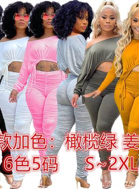 Sexy fit piece drawstring slim pleated trousers suit two