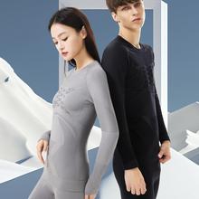 Sports skiing quick-drying clothes one-way moisture guide