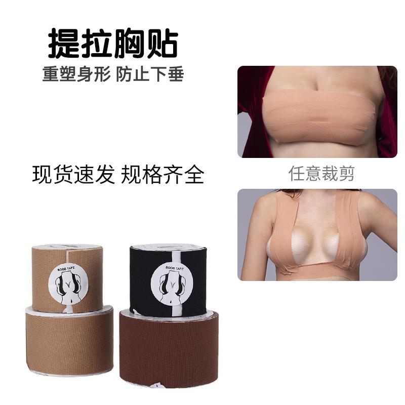 Lifting tape anti-bump female breast stickers nipple bra
