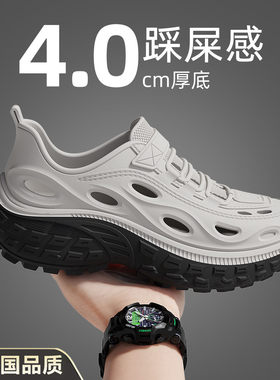 2026新款运动溯溪开车防滑洞洞鞋