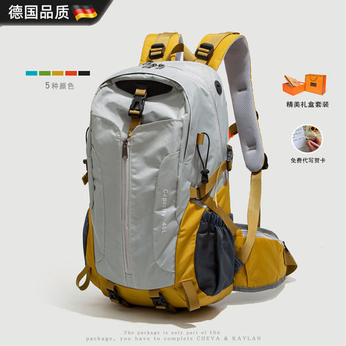 户外防泼水大容量旅游双肩登山包