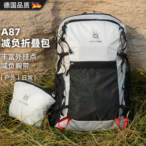 户外便携大容量可折叠双肩背包