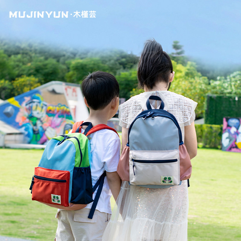 木槿芸儿童超轻背包户外旅行双肩包男女孩外出春游小学生旅游书包