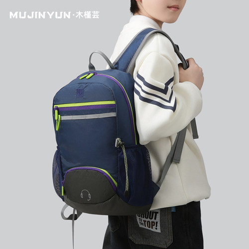 木槿芸儿童超轻书包学生轻便背包