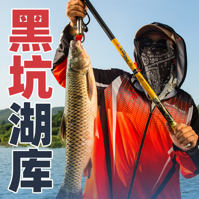 名伦旗舰新款香港进口碳素鱼竿手竿超轻超硬台钓鱼竿6H19调碳素大