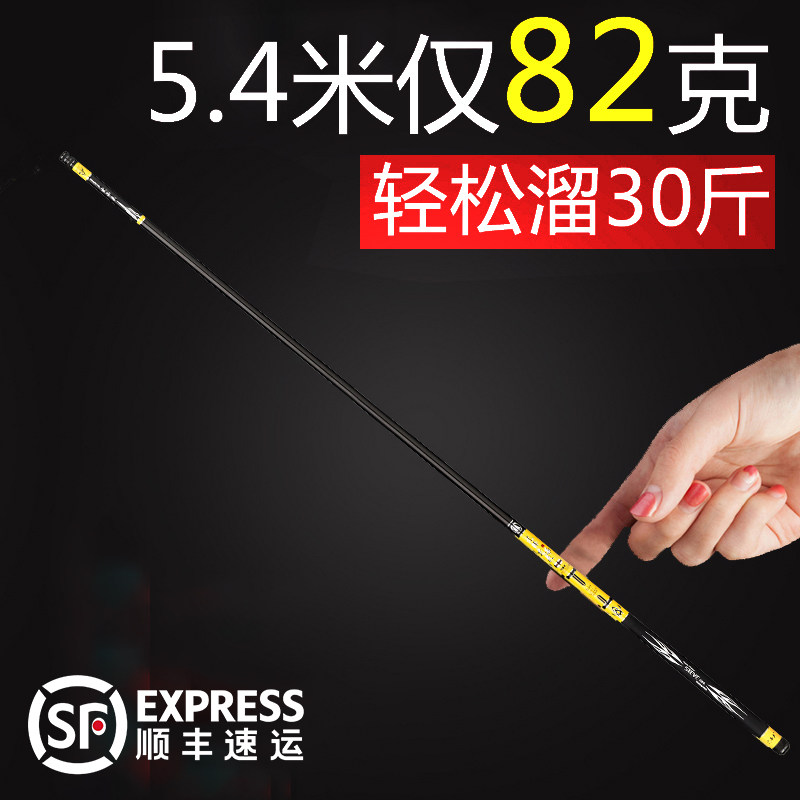 名伦鱼竿旗舰日本进口碳素超轻超硬鱼竿手杆十大28调19台钓竿鲫鱼