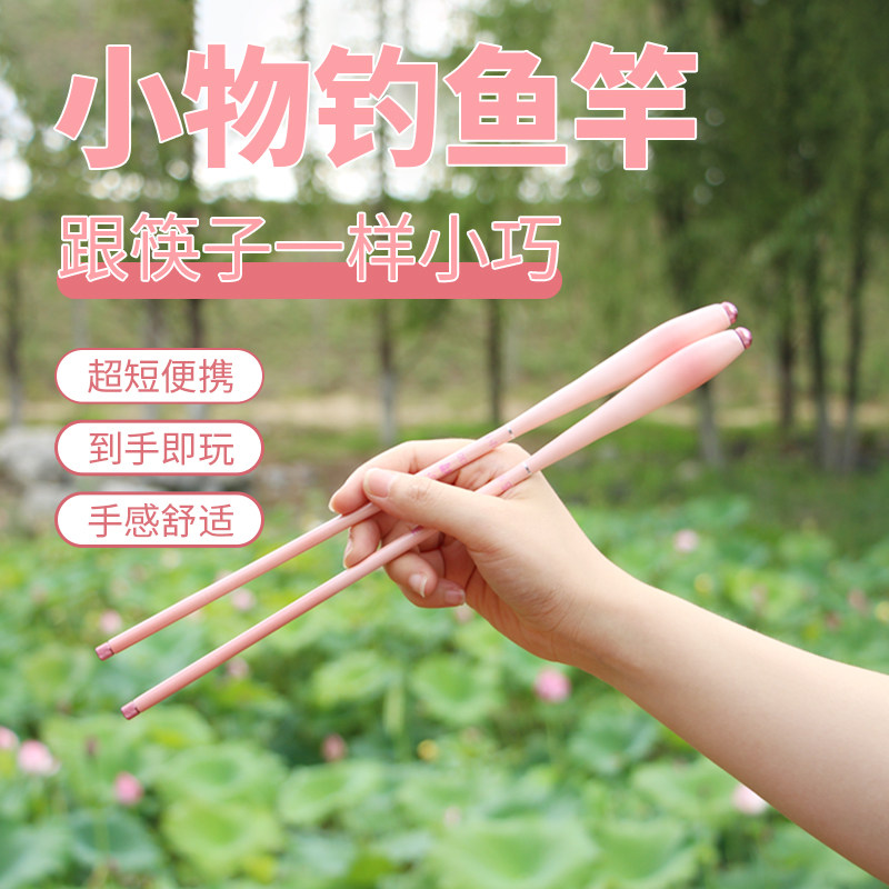 名伦旗舰［］小物钓套装短