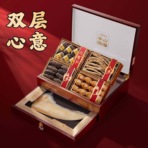 海参鲍鱼花胶人参五拼礼盒伴手礼