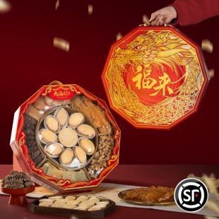 高档海参鲍鱼海鲜干货营养滋补品礼盒春节送领导长辈山姆同款礼品