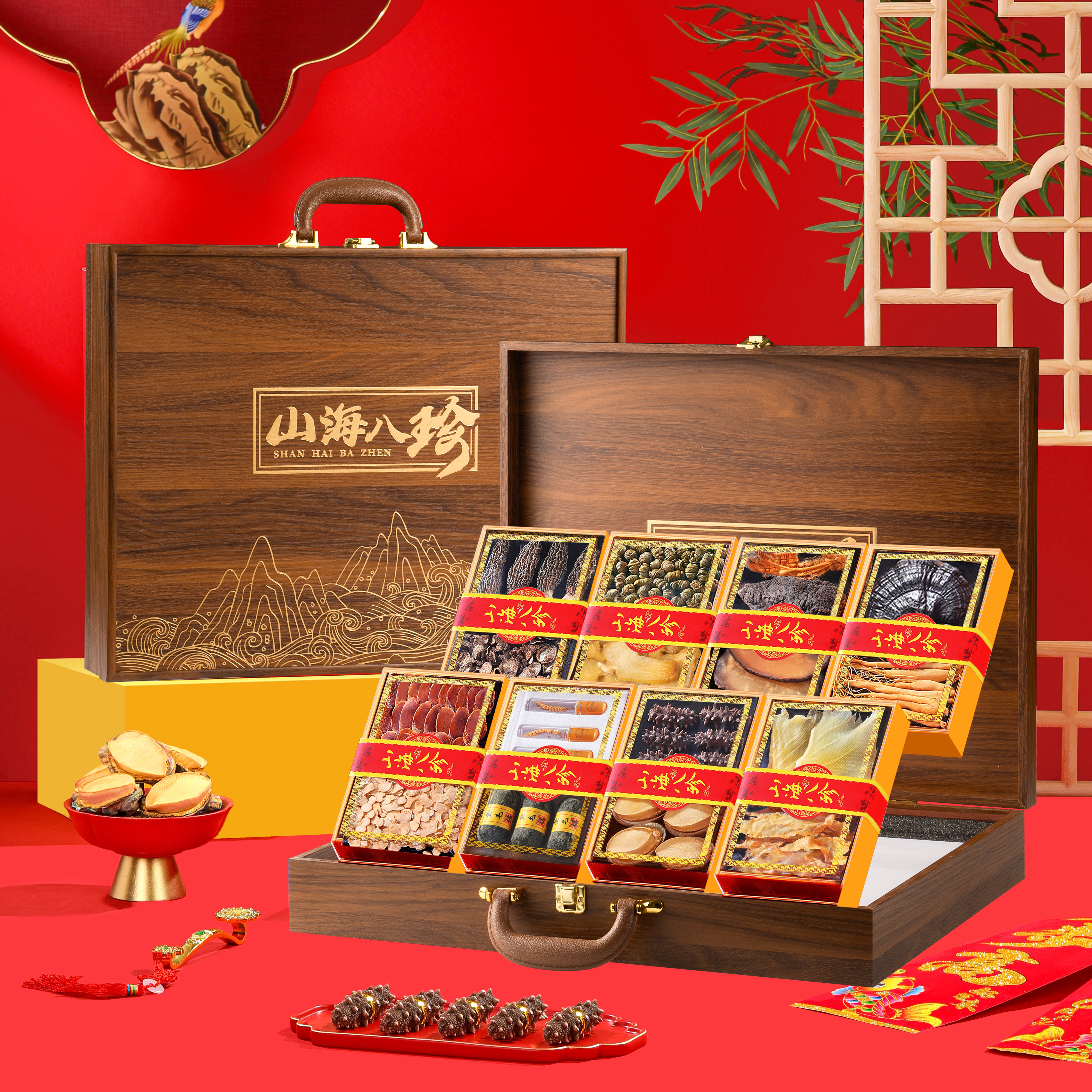 现货过年送礼16种滋补海参鲍鱼海鲜干货领导实用高档礼盒顺丰包邮