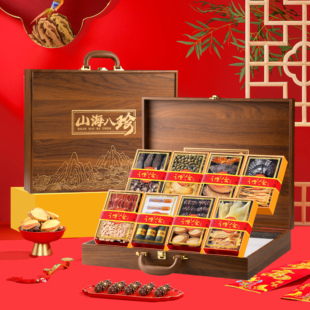 现货过年送礼16种滋补海参鲍鱼海鲜干货领导实用高档礼盒顺丰包邮