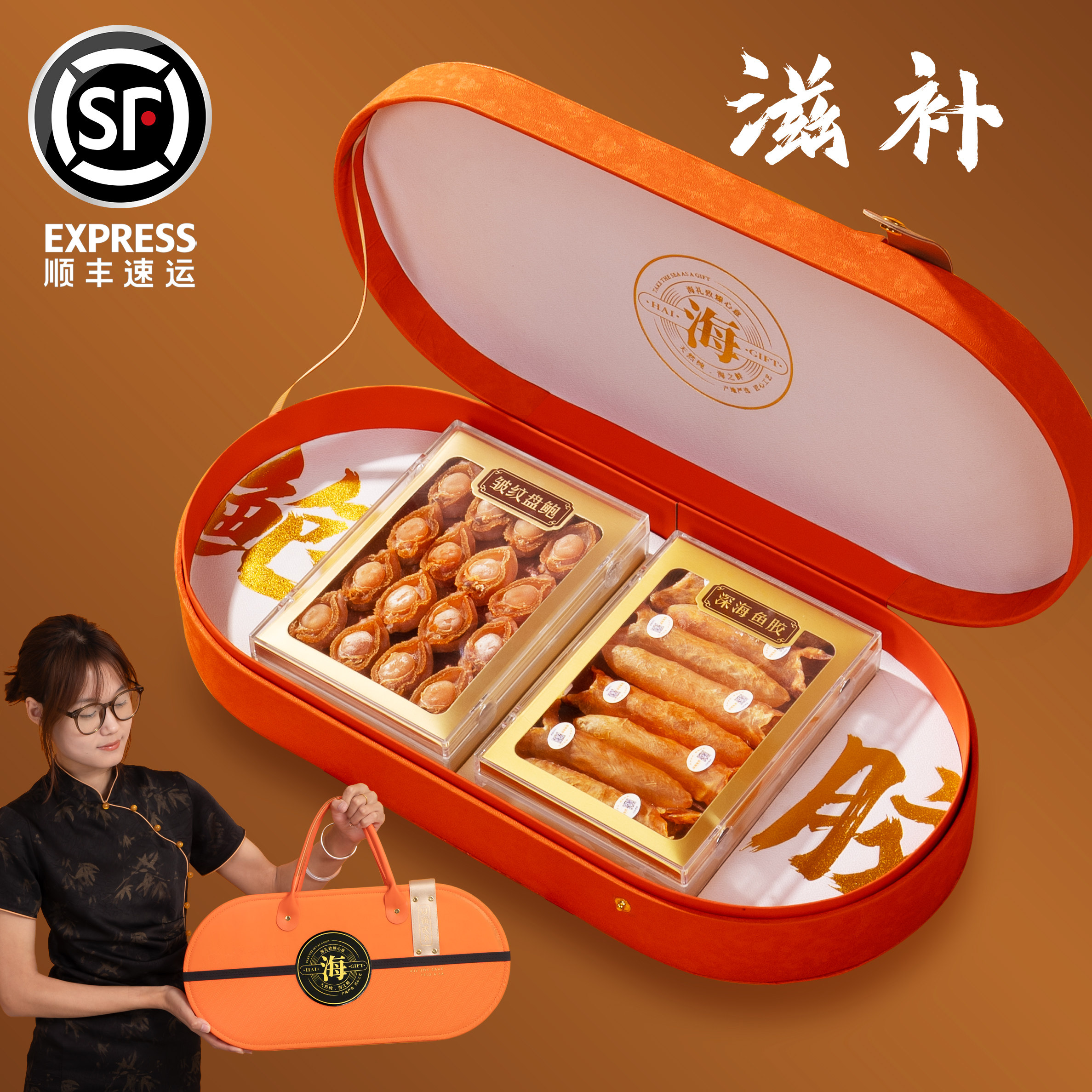 深海黄花鱼胶鲍鱼海鲜干货正品礼盒装花胶高端滋补送礼孕妇营养品,水产肉类/新鲜蔬果/熟食,海参,淘宝优惠券,粉丝福利购,淘宝优惠卷