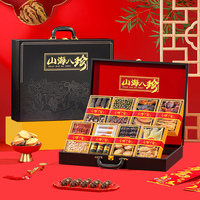 現(xiàn)貨過年送禮16種滋補海參鮑魚海鮮干貨領導實用高檔禮盒順豐包郵