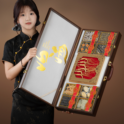 木盒九拼大连海参鲍鱼海鲜干货礼盒过节高档滋补品送领导顺丰包邮