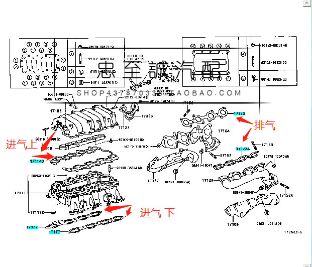 LS430 LX470霸道4700 LC100 2UZ 3UZ发动机进气歧管垫 排气支管垫