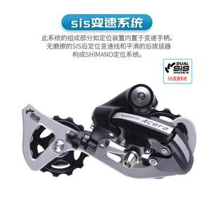 正品SHIMANO禧玛诺ALTUS M360 7/ 8速24速山地自行车后拨变速器