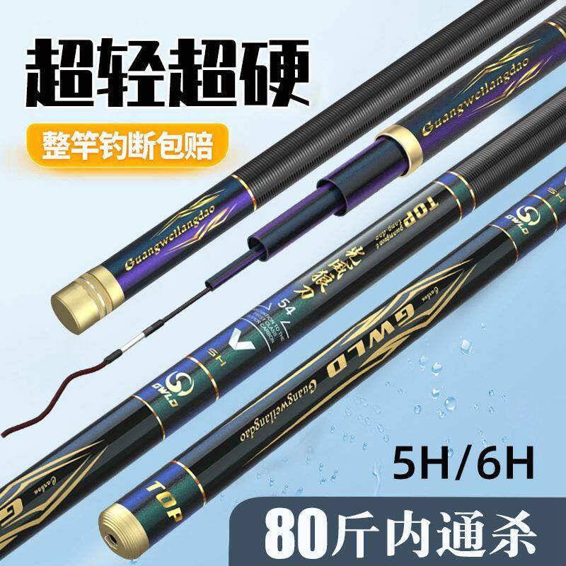 名伦鱼竿旗舰官方店光威狼