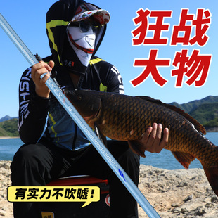 名伦鱼竿旗舰浪尖冠君鱼竿钓鱼竿碳素超轻超硬28调台钓竿19调大物