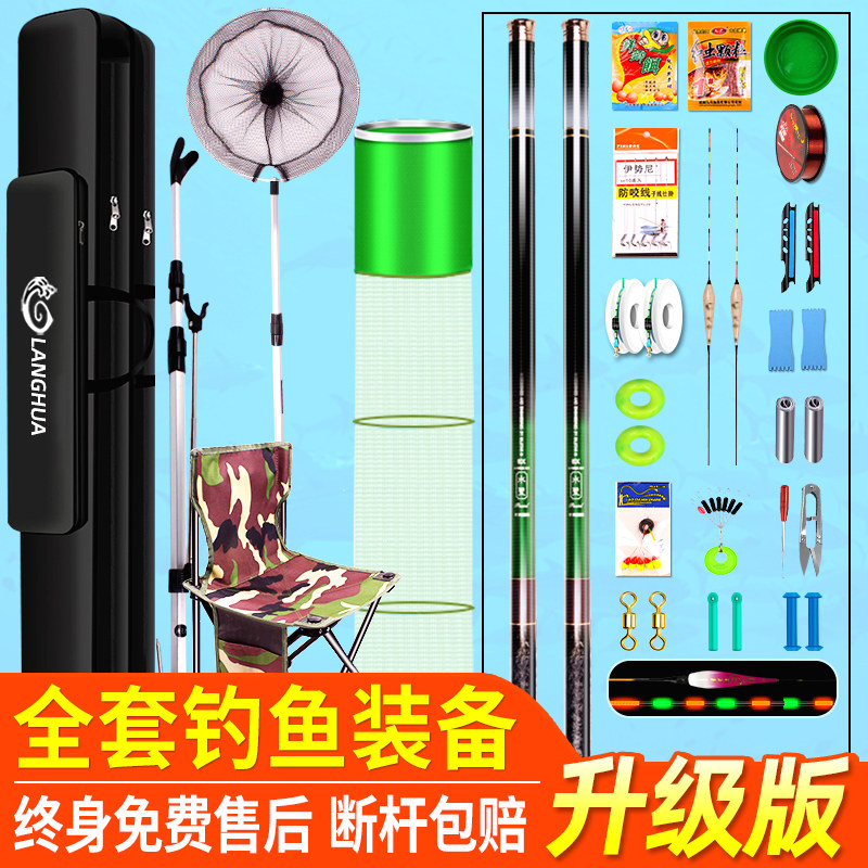 名伦鱼竿旗舰钓全套装组合