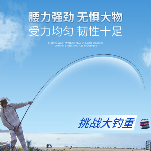 名伦鱼竿旗舰帝道大物轻量