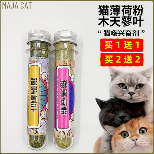 宠物零食瓶装密封买1送1买2送2