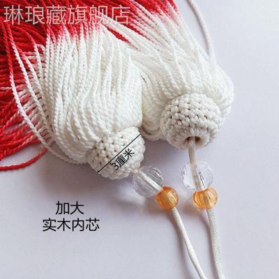 2023年新款穗流宝剑高档冰丝剑穗回笼R24134丝穗武术比苏赛须表演