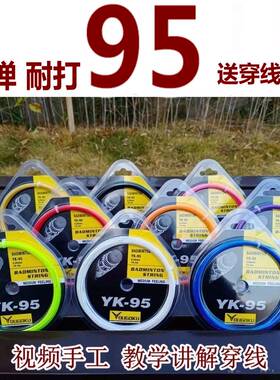 羽毛球拉线神器专业穿线机工具球拍拍线耐打夹高弹器网线绑线缠线