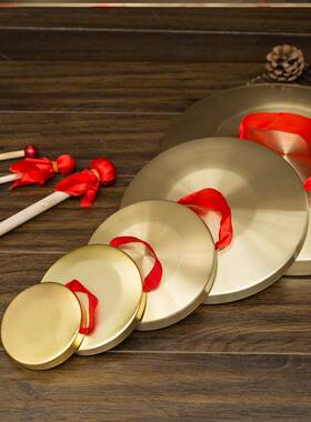 表演铜镲挂件锅纯铜法器擦响铜锣鼓1542厘米铜锣活动苏锣小锣道具