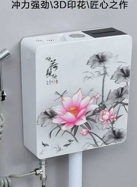 5D加厚静音厕所蹲便器马桶卫生间冲水箱节能挂墙式高压大冲力家用