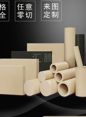 进口PEEK板聚醚醚酮本色peek棒黑色防静电peek板PEEKGF30零切加工