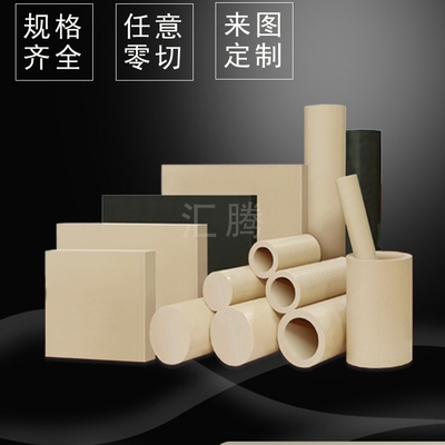 进口PEEK板聚醚醚酮本色peek棒黑色防静电peek板PEEKGF30零切加工