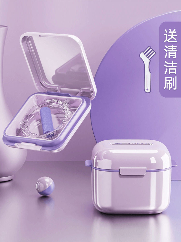 采购产品隐形牙套盒,正畸保持器存储盒,儿童牙套清洁,义齿清洁