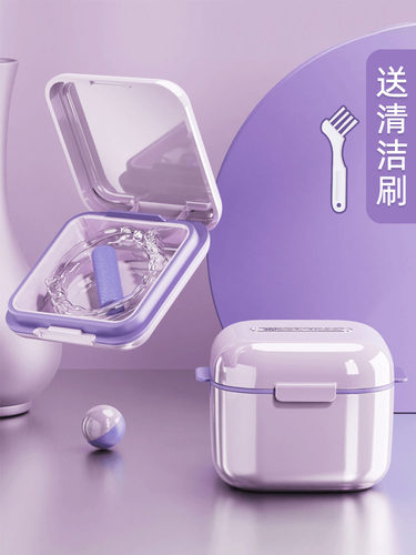 采购产品隐形牙套盒，正畸保持器存储盒，儿童牙套清洁，义齿清洁