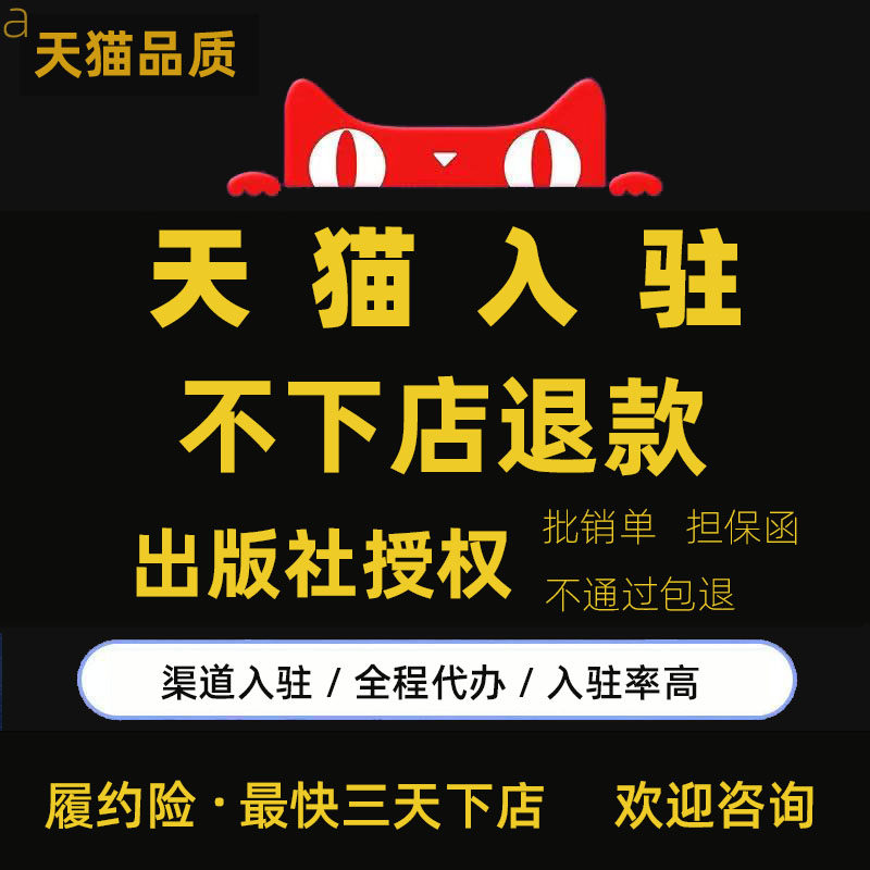 出版社授权实质审核都通过