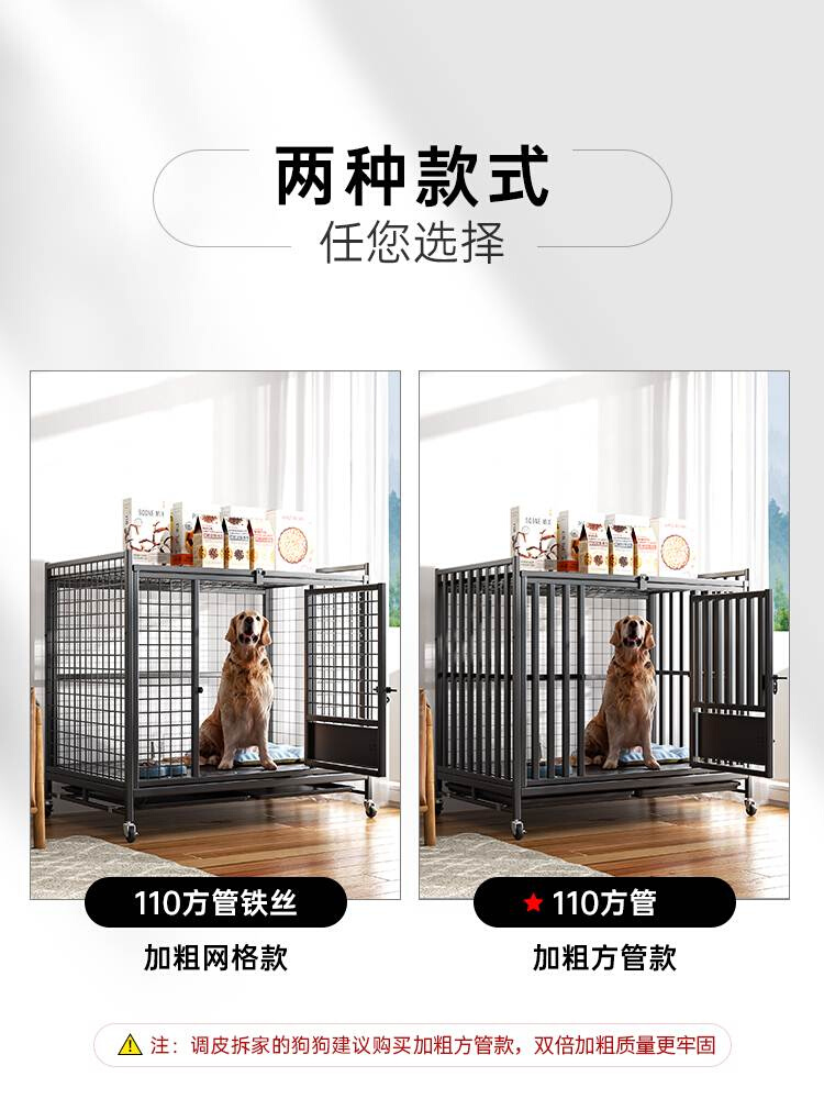 狗笼子大型犬中型犬室内带厕所笼子狗窝宠物小型犬狗狗金毛围栏
