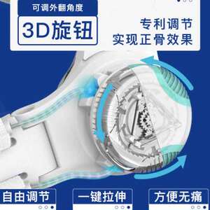 科靓脚趾矫正器拇指外翻分趾器男女可调节大脚骨重叠弯曲纠正专用