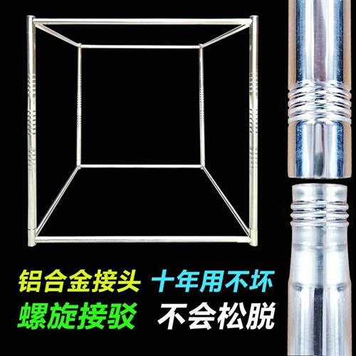 蚊帐支架架子家用加粗加厚坐床式蒙古包支撑架床帘支架不锈钢定制