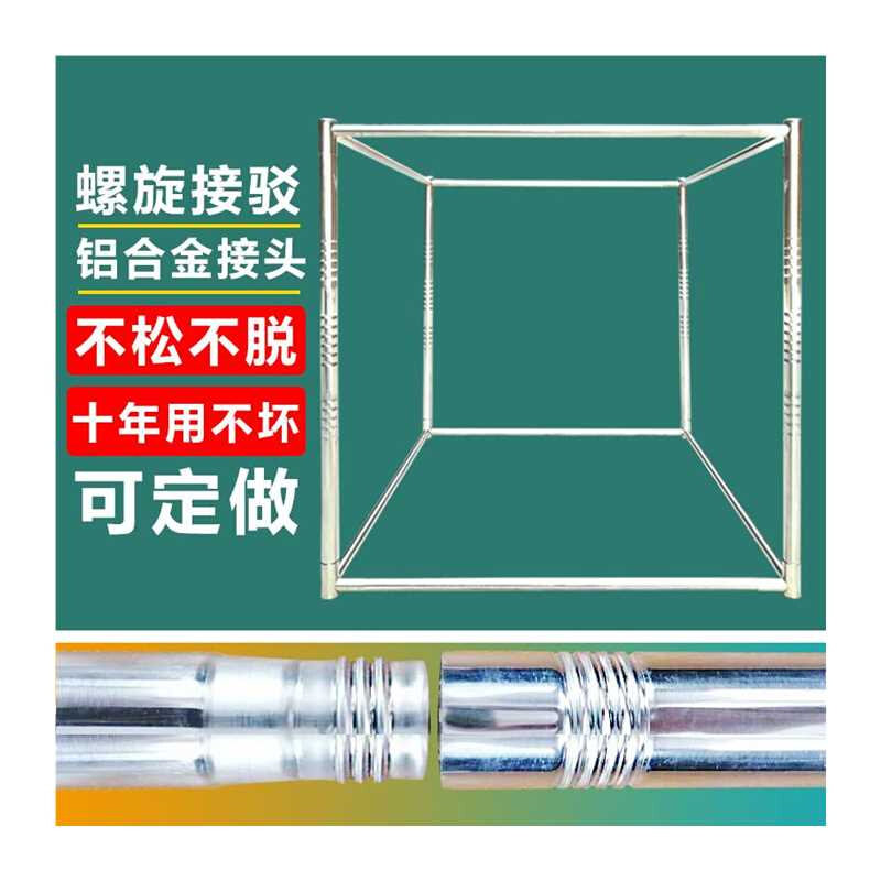 蚊帐支架架子家用加粗加厚坐床式蒙古包支撑架床帘支架不锈钢定制
