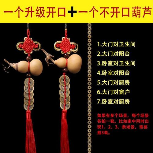 天然葫芦五帝钱挂件门对门开口葫芦大门玄关家居卧室厕所铜钱摆件