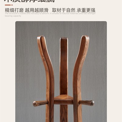 新中式加粗全实木挂衣架落地家用卧室客厅简约高端木质挂衣服架子