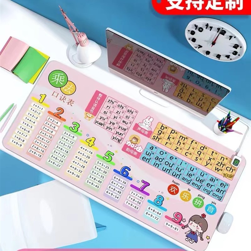 超大发热桌面拼音乘法口诀暖桌垫加热鼠标垫电热保暖学生取暖手垫