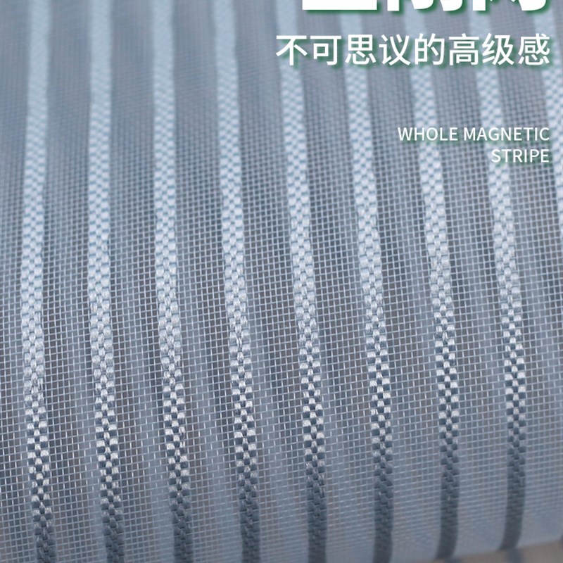 防蝇加密自粘木门通风整磁条入户门防蚊门帘侧开纱门防盗门宿舍w