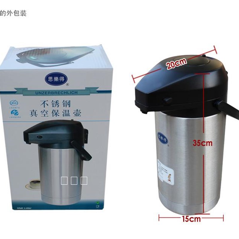 车载水壶座保温桶暖水瓶底座水杯后备箱水杯架思乐得保温壶户外