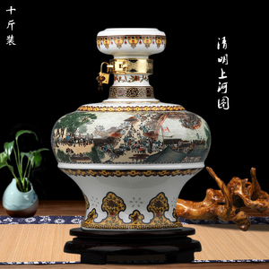 景德镇陶瓷酒瓶酒坛5斤10斤八骏图家用酒瓶五斤十斤装空酒壶酒具