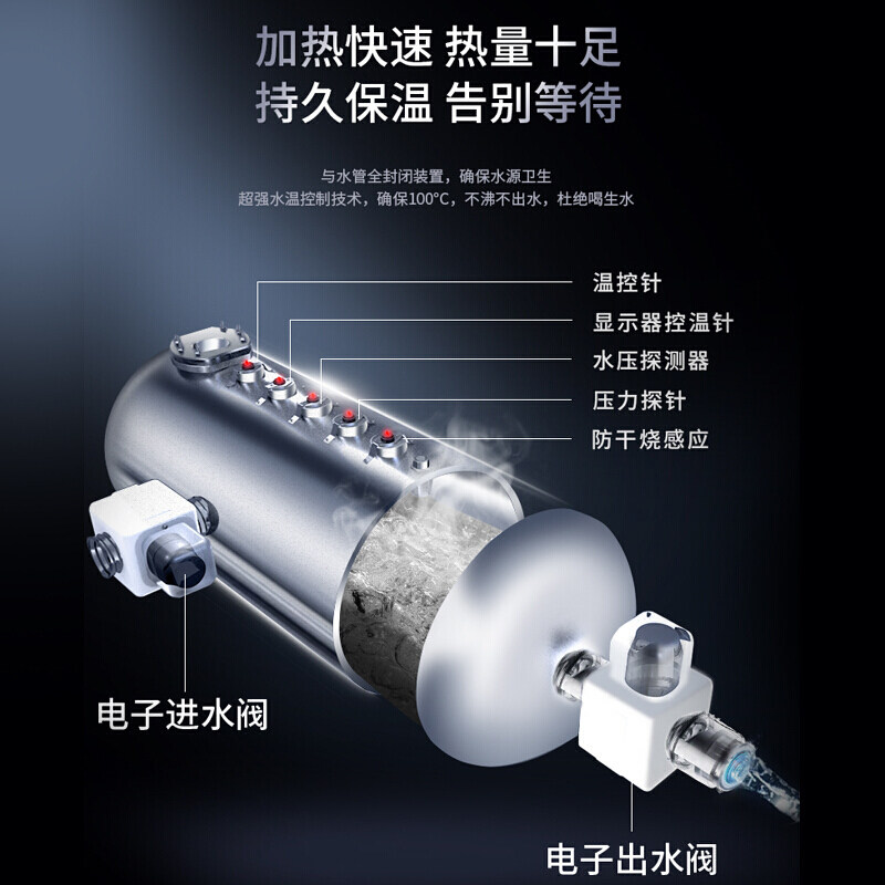 三鼎商用饮水机大容量学校净水直饮水机过滤幼儿园开水机烧开水器