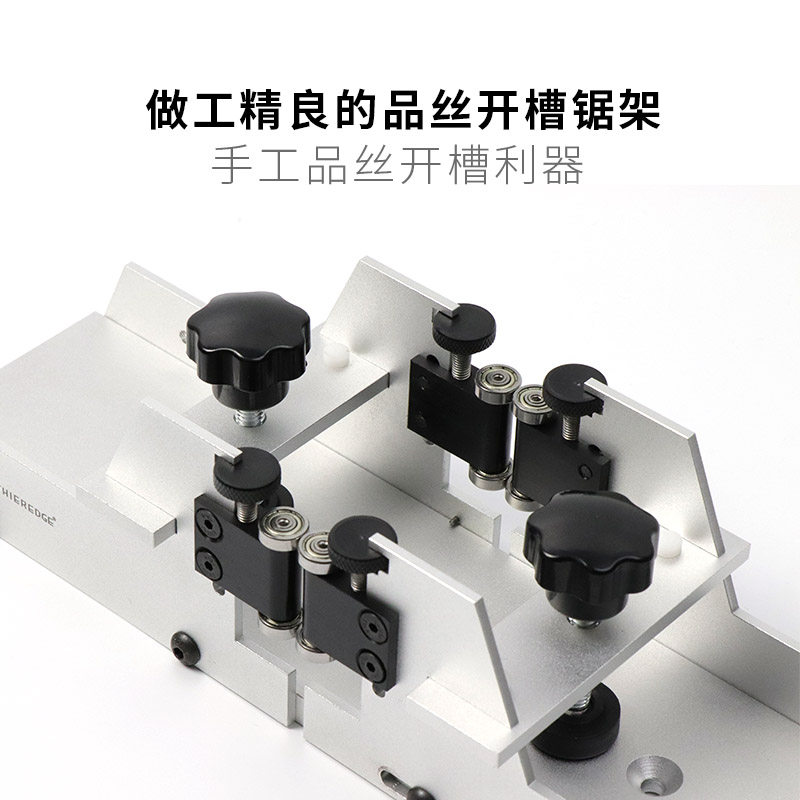 民谣吉他品丝开槽锯架乐器开品线丝槽工具锯吉他制作制琴维修工具