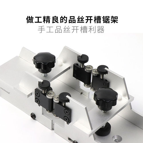 民谣吉他品丝开槽锯架乐器开品线丝槽工具锯吉他制作制琴维修工具