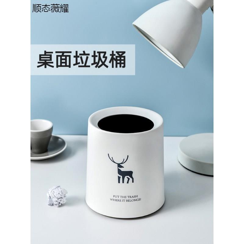 桌面垃圾桶可爱迷你办公室桌子茶几收纳桶轻奢风小号桌上的餐桌盒