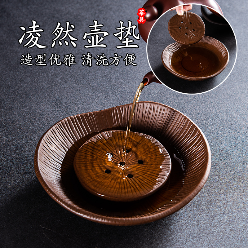 日式紫砂壶垫茶托壶承壶托茶艺圆形功夫茶具配件茶壶茶杯陶瓷底座