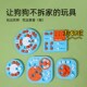 狗狗益智玩具耐咬喂食器藏食漏食球消耗精力猫咪慢食狗碗宠物用品
